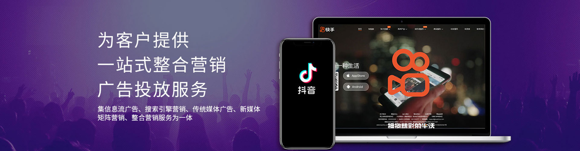 元宝sem优化师