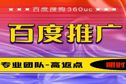 百度推广价格透明化，看这些企业如何操作更省钱